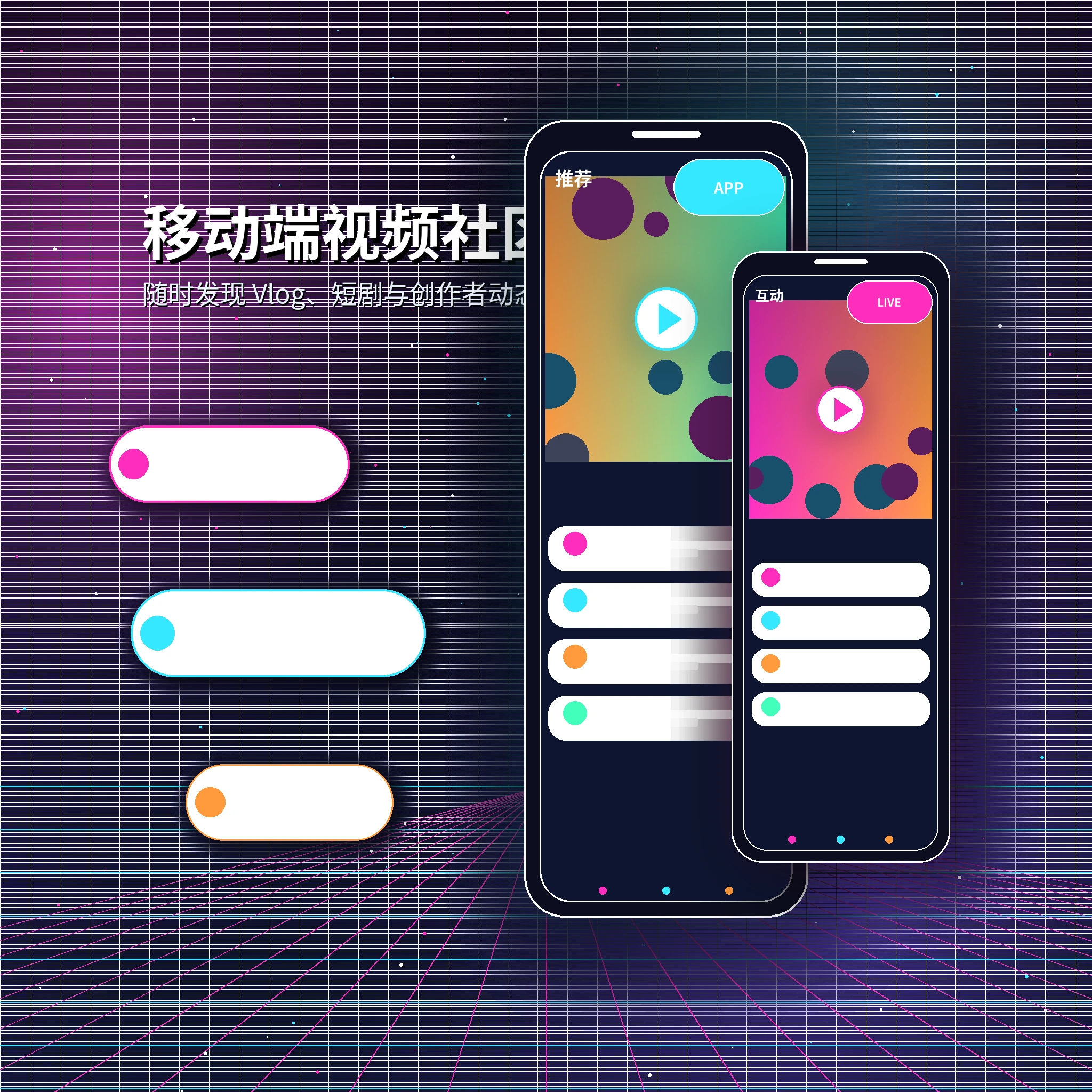糖心vlogAPP服务