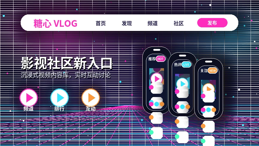 糖心vlog影视传媒平台内容展示
